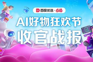 188金宝搏相似的网址截图3